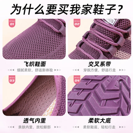Women's Shoes 2026 Spring New Outdoor Breathable Mesh Shoes Fashion Casual Shoes Women's Low-Top Sports Shoes