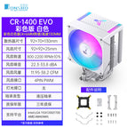 CR1400 EVO color version white