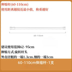 Telescopic pole 60-110cm/1 piece