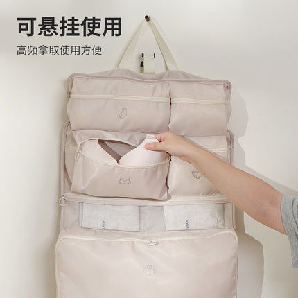 Travel Storage Bag Can Be Hung on the Wall, Large Capacity to Organize Clothes, Intimates and Intimates Classification Bag, Portable and Essential for Business Trips