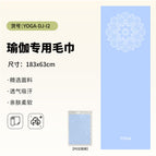 Pad-yoga-dj-i2