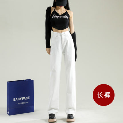 Smoke Gray Wide-Leg Jeans for Women 2024 Autum New Popular High-Waist Draped Straight-Leg Loose Floor-Length Pants