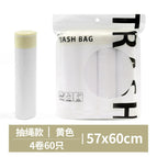 57 x60cm [60 PCs/bag] 4 rolls