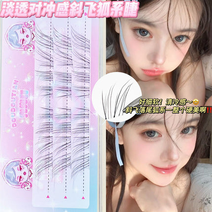 Natural-Looking Ultra-Fine Messy Ultra-Soft Bare-Faced Mom-Like Lashes with a Sweet and Light Transparent Offset Feel