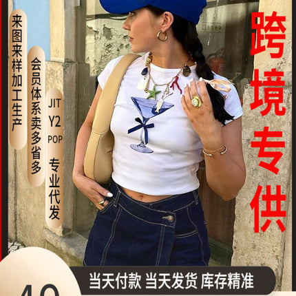 Guangzhou Supply Chain Tiktok Pop In-Stock Dropshipping Plus-Size Women's High-Stretch Mid-Waist Denim Shorts