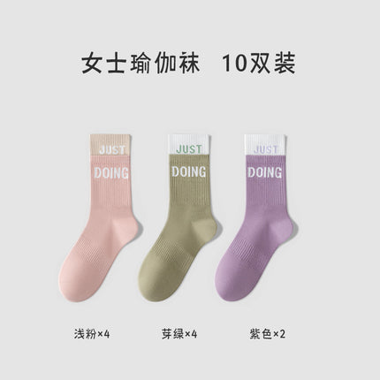 Pure Cotton Yoga Socks for Women in Summer, High Elasticity, Non-Constricting Mid-Calf Socks, Non-Slip, Paired with Yoga Pants, Sports Socks, Zhuji Women's Socks