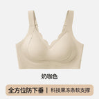 Milk coffee color / M code 34/75bcd