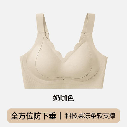 Seamless Anti-Gravity Lifting Adjustable Fixed Cup Bra Without Rims Push-Up Anti-Sagging Breathable Breast-Retracting Bra