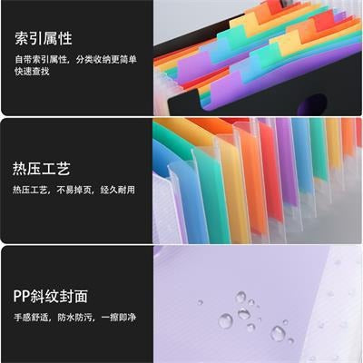 New 13-grid bill storage folder material storage bag multi-layer self-built index attribute folder desktop vertical bag