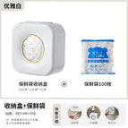 Elegant white storage box + plastic wrap [100 pack]]
