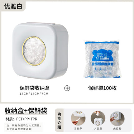 Kitchen wall-mounted disposable plastic wrap cover fresh-keeping bag storage box fresh-keeping wrap cover multi-functional wall-mounted