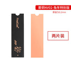 Ink copper NV02-adorable rabbit version 2 pieces (0.2mm thick)