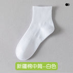 [pure cotton] four seasons regular medium tube white / One size fits all