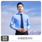 Men's Blue Long Sleeve Shirt / S