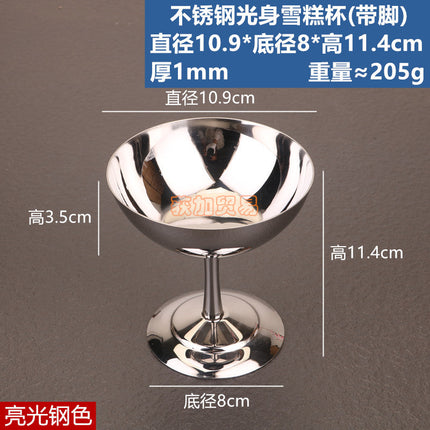 Creative Stainless Steel Ice Cream Cup Dessert Bowl Goblet Cyber Celebrated Snack Bowl Dried Fruit Dish Ice Cream Cup Dish