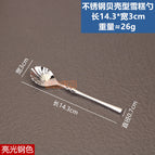 Stainless steel shell type ice cream scoop, bright steel color