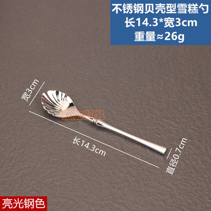 Creative Stainless Steel Ice Cream Cup Dessert Bowl Goblet Cyber Celebrated Snack Bowl Dried Fruit Dish Ice Cream Cup Dish