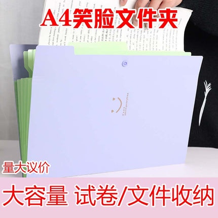 Large-capacity organ bag folder test paper storage bag a4 folder student-specific file bag data storage