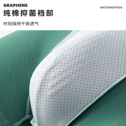 Men's underwear autumn and winter men's massage pants negative ion comfortable breathable vitality waist boxer boxer boxer pants wholesale generation