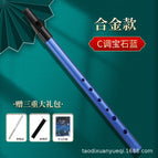 C- Blue