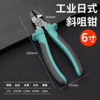 Industrial grade labor-saving diagonal pliers 6inch