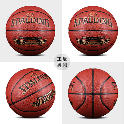 Spalding basketball game ball No. spalding7 adult basketball wholesale one-piece delivery 76-875y