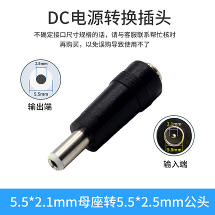 Notebook computer adapter power universal adapter DC5.5 * 2.1 adapter 8 in 34 in one manufacturer