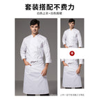 White long-sleeved top + white half-length apron / M