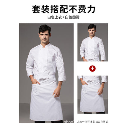 Zhenyao Chef Work Clothes Western Restaurant Catering Hotel Kitchen Bakery Cake Shop Men's and Women's Work Uniforms 2025 Professional