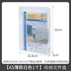 A5 thin white buckle box