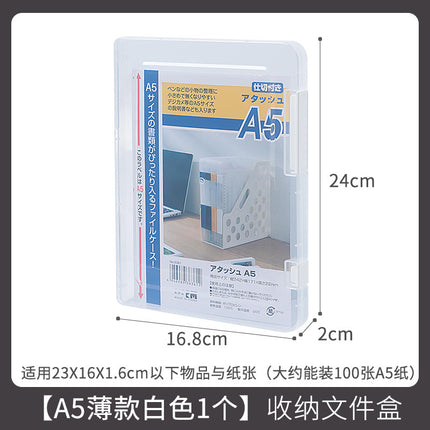 Small Items Frosted Storage Box Transparent Desktop Sundries Storage Box with Lid Household Card Drawer Organizer
