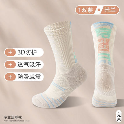 NBA Professional Basketball Socks Men's Medium Tube Breathable Long Tube Professional Practical Training Summer Towel Bottom Sports Socks