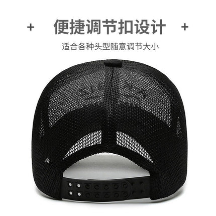 Hat Men's Summer Big Head Baseball Cap Face-Covered Slimming Thin Breathable Quick-Dry Cap Mesh Long Brim Sun Hat