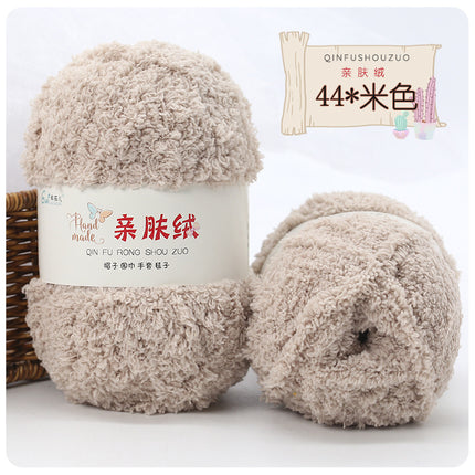 Coral fleece wool group fluffy towel scarf baby wool handmade diy woven bag self-woven material bag wholesale