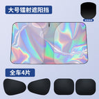 Laser sunshade + side shield for the whole car