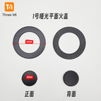 Sebafu burner 130 matte flat fire cap two-piece set (packed in parts)