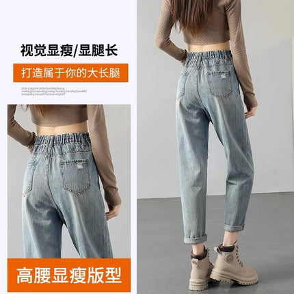 High Waist Ripped Harlan Jeans Women's Summer New 2024 Fashion Brand Loose Straight Slim Fit Turnip Pants