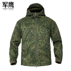 Russian Camouflage / S