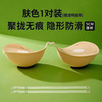 Steamed Bread Cup Brush Glue-Skin / A