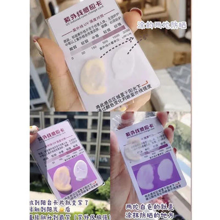 Little Red Book Same UV Protection Test Card UV Intensity Sun Protection Induction Card Test Paper Indicator Card