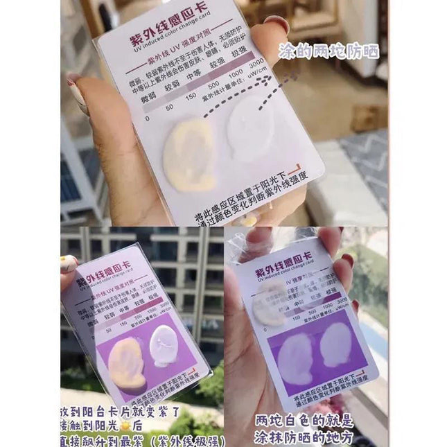 Little Red Book Same UV Protection Test Card UV Intensity Sun Protection Induction Card Test Paper Indicator Card
