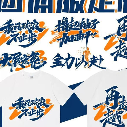 Cotton T-Shirt / T-Shirt Coton