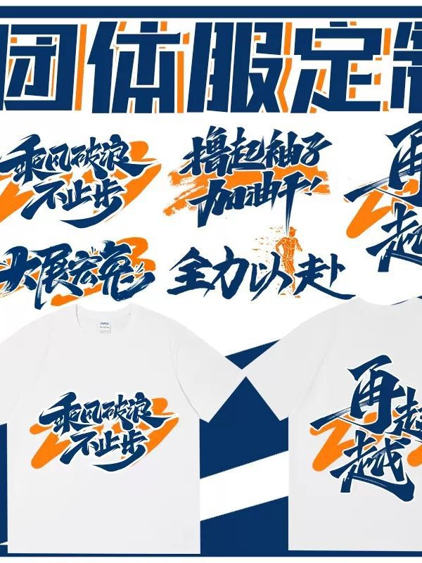 Cotton T-Shirt / T-Shirt Coton