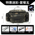 [Package 5] special camouflage + large pliers + Fish control device with scale + fish Lock +1 medium bait box