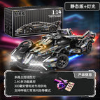 Black warrior light changing v12 + remote control lighting 1148 particles [container box]
