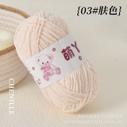 Chenille Ultra-Fine Ice Strip Yarn for Handmade Crochet Dolls DIY Knitting Materials Yarn Ball Cute Matte Fine-Spun Yarn
