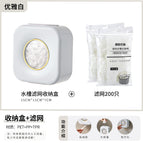 Storage Box-White + filter screen * 2