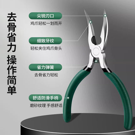 Boneless Chicken Claw Bone Removal Tool, Chicken Claw Lemon Chicken Claw Bone Removal Special Pliers, Chicken Foot Bone Removal Tool