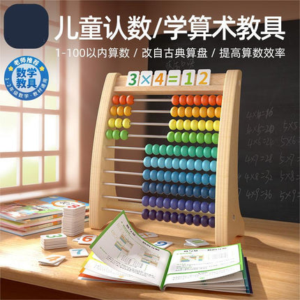 Children's Computing Rack Abacus Learning Mathematics Addition and Subtraction Mathematics Teaching Aware Artifact First Grade Beads Kindergarten Enlightenment