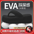 Eva2310 flip-flops [black] / 36-37